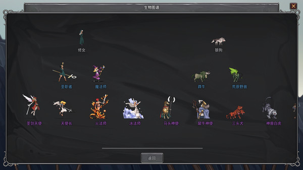 传奇生物.Legend Creatures_0