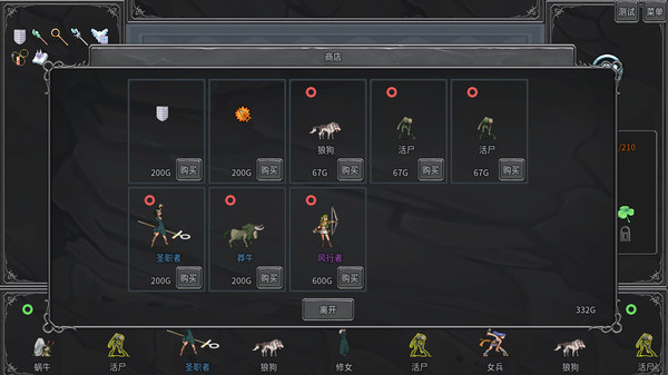 传奇生物.Legend Creatures_2