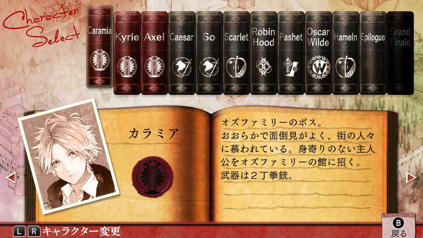 恋爱：永恒版.OZMAFIA!! VIVACE_4