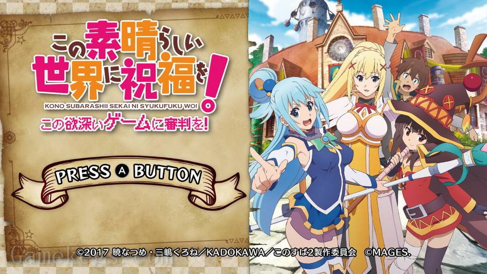 为美好的世界献上祝福！将贪婪的游戏送去审判！.KonoSuba: God’s Blessing on this Wonderful World! Judgment on this Greedy Game!_0