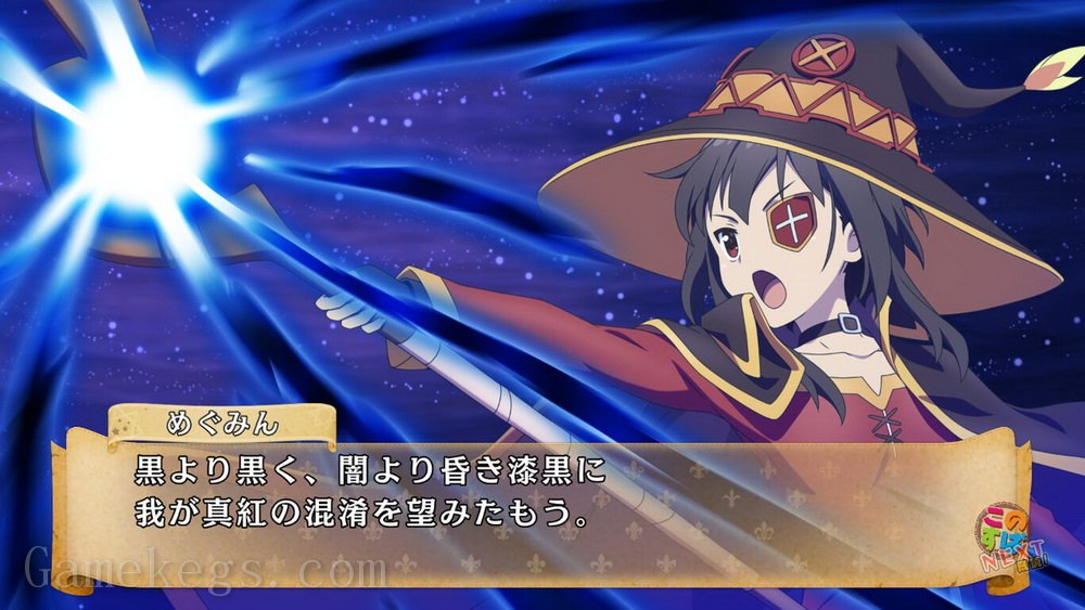 为美好的世界献上祝福！将贪婪的游戏送去审判！.KonoSuba: God’s Blessing on this Wonderful World! Judgment on this Greedy Game!_1