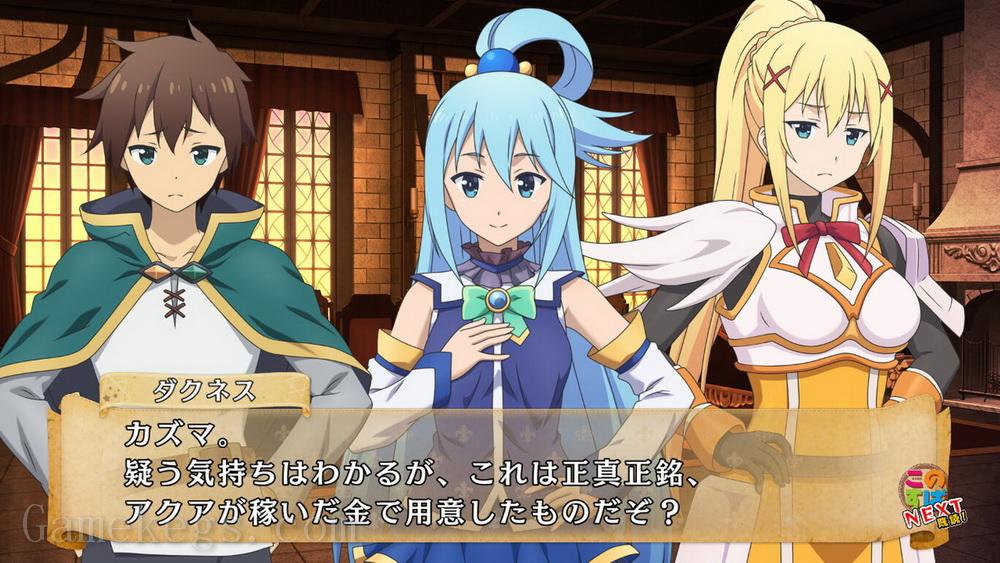 为美好的世界献上祝福！将贪婪的游戏送去审判！.KonoSuba: God’s Blessing on this Wonderful World! Judgment on this Greedy Game!_2