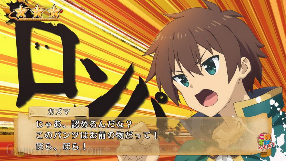 为美好的世界献上祝福！将贪婪的游戏送去审判！.KonoSuba: God’s Blessing on this Wonderful World! Judgment on this Greedy Game!_5