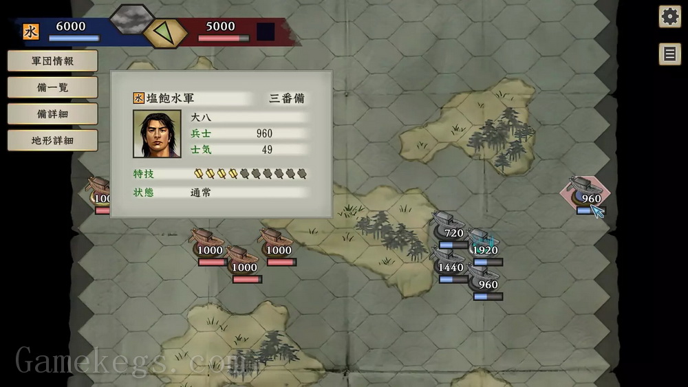 太阁立志传V DX.Taikou Risshiden V DX_0