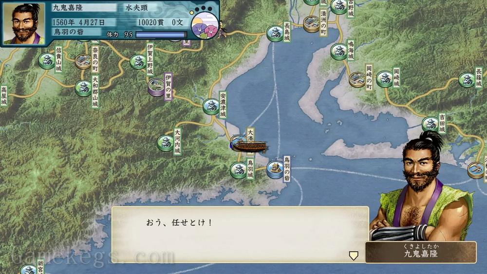 太阁立志传V DX.Taikou Risshiden V DX_3