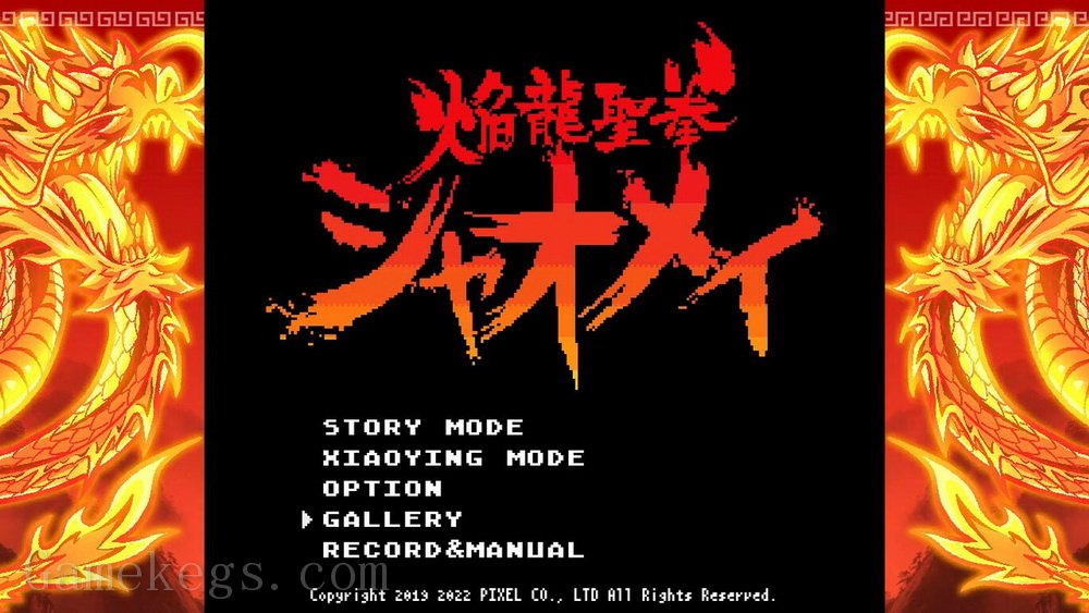 焰龙圣拳小美.Xiaomei and the Flame Dragon’s Fist_2