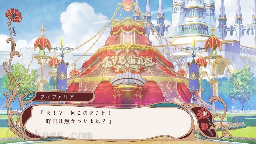 绚烂传说.Radiant Tale_1