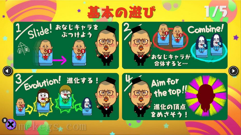 超棒！超进化论.Cookies！Theory of Super Evolution_5