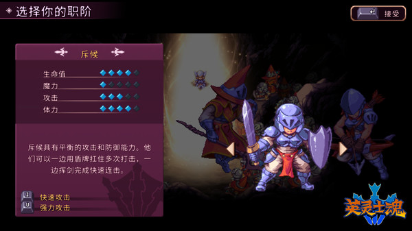 英灵士魂.Souldiers_0