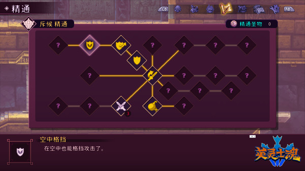 英灵士魂.Souldiers_2