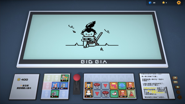 宇宙大拍扁.Big Bia_3