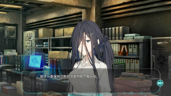 流星世界演绎者：Badge & Dagger.Meteor World Actor: Badge & Dagger_5