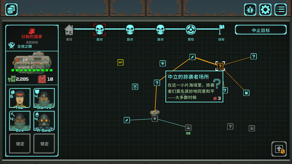 灭绝深度：最终版.Depth of Extinction：Definitive Edition_2