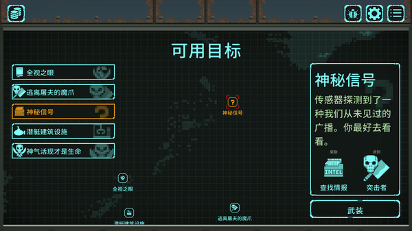 灭绝深度：最终版.Depth of Extinction：Definitive Edition_4