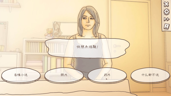 一夜情.One Night Stand_3