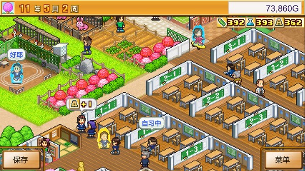 口袋学院物语2.Pocket Academy_0