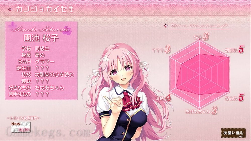 突然＊恋人.HajiLove Making＊Lovers_5