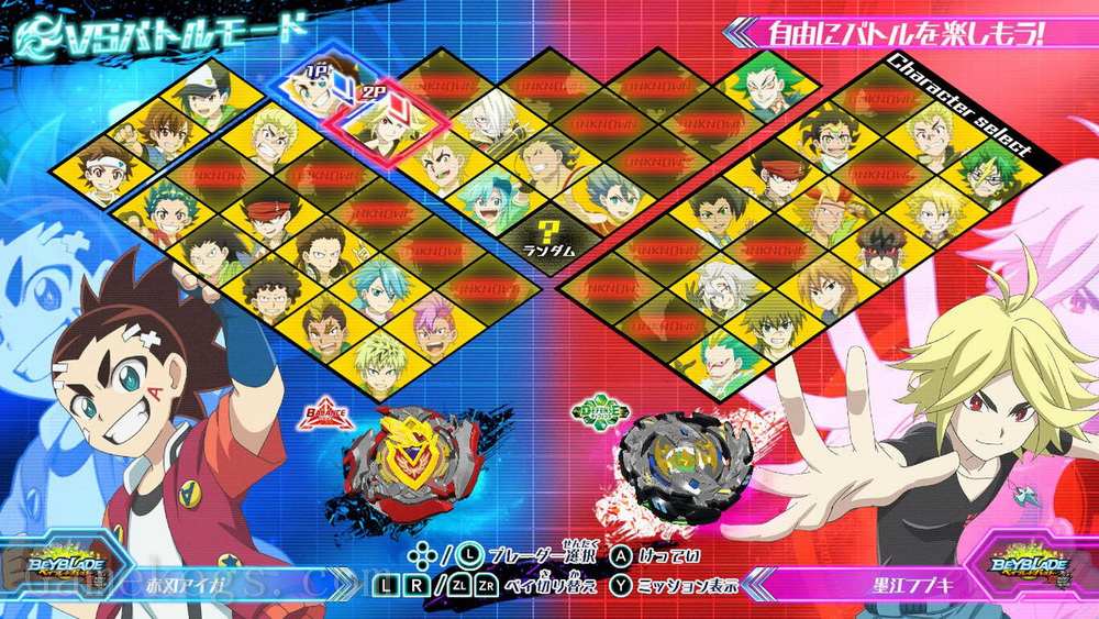 金属战斗陀螺：爆烈世代.Beyblade Burst: Battle Zero_3