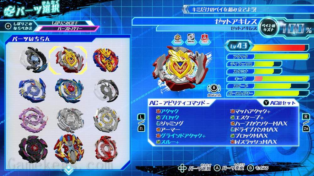 金属战斗陀螺：爆烈世代.Beyblade Burst: Battle Zero_4