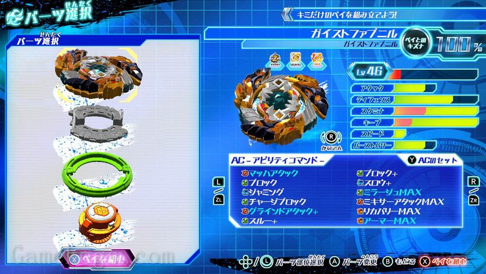 金属战斗陀螺：爆烈世代.Beyblade Burst: Battle Zero_5