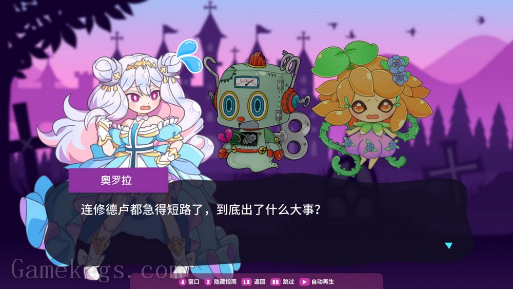 横行方块之魔锤.Refreshing Sideways Puzzle Ghost Hammer_3