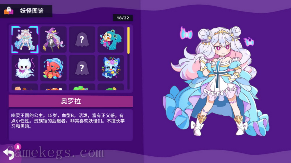 横行方块之魔锤.Refreshing Sideways Puzzle Ghost Hammer_4