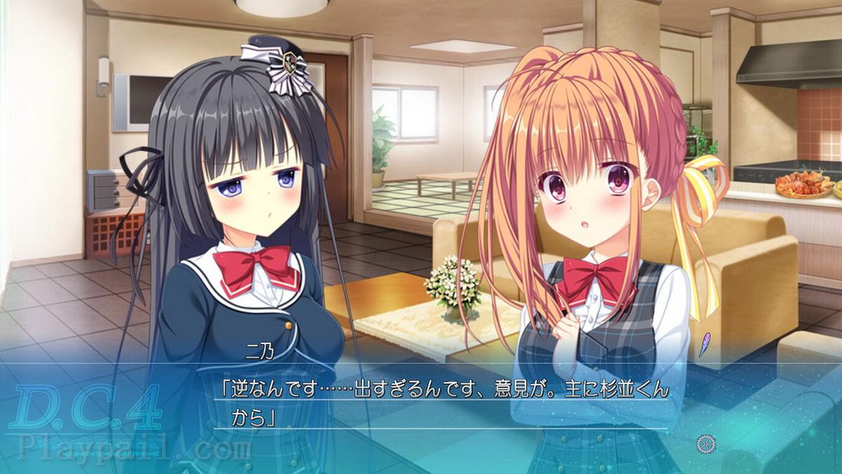 D.C.4 ~Da Capo 4~ Fortunate Departures_1