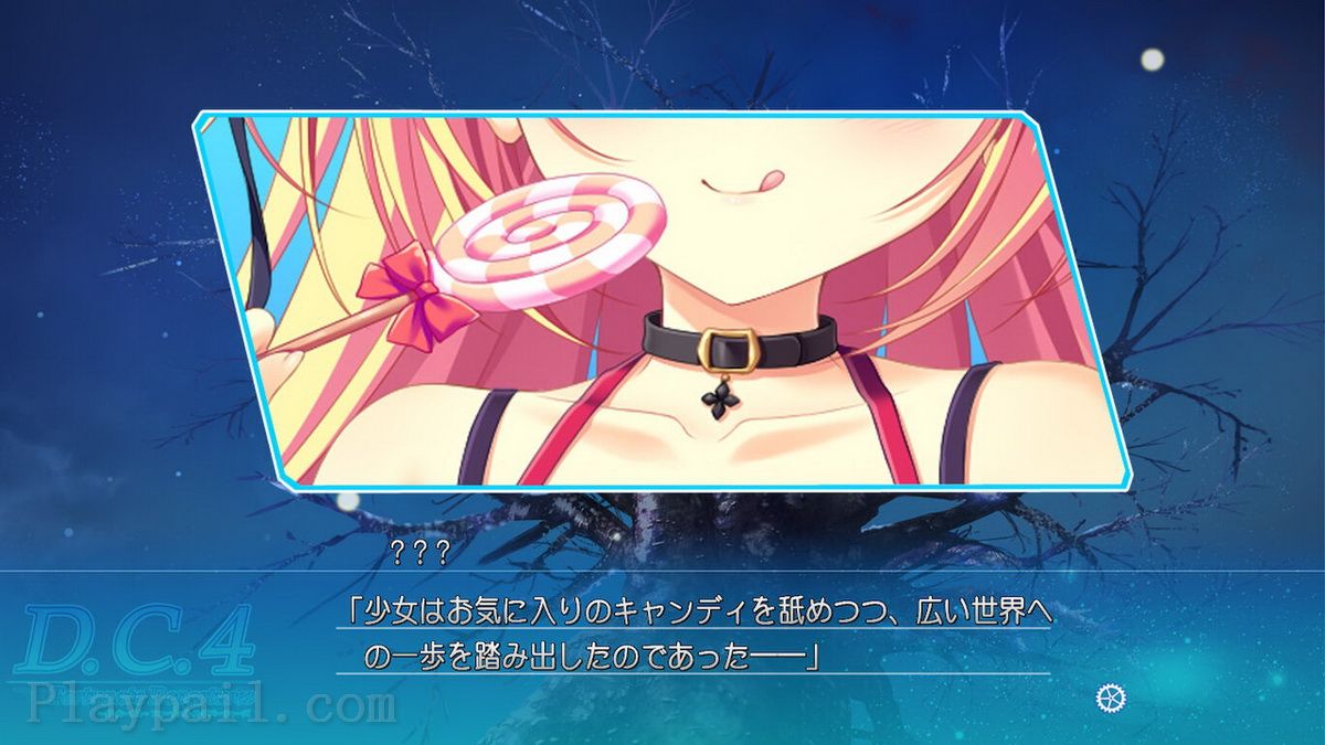 D.C.4 ~Da Capo 4~ Fortunate Departures_3