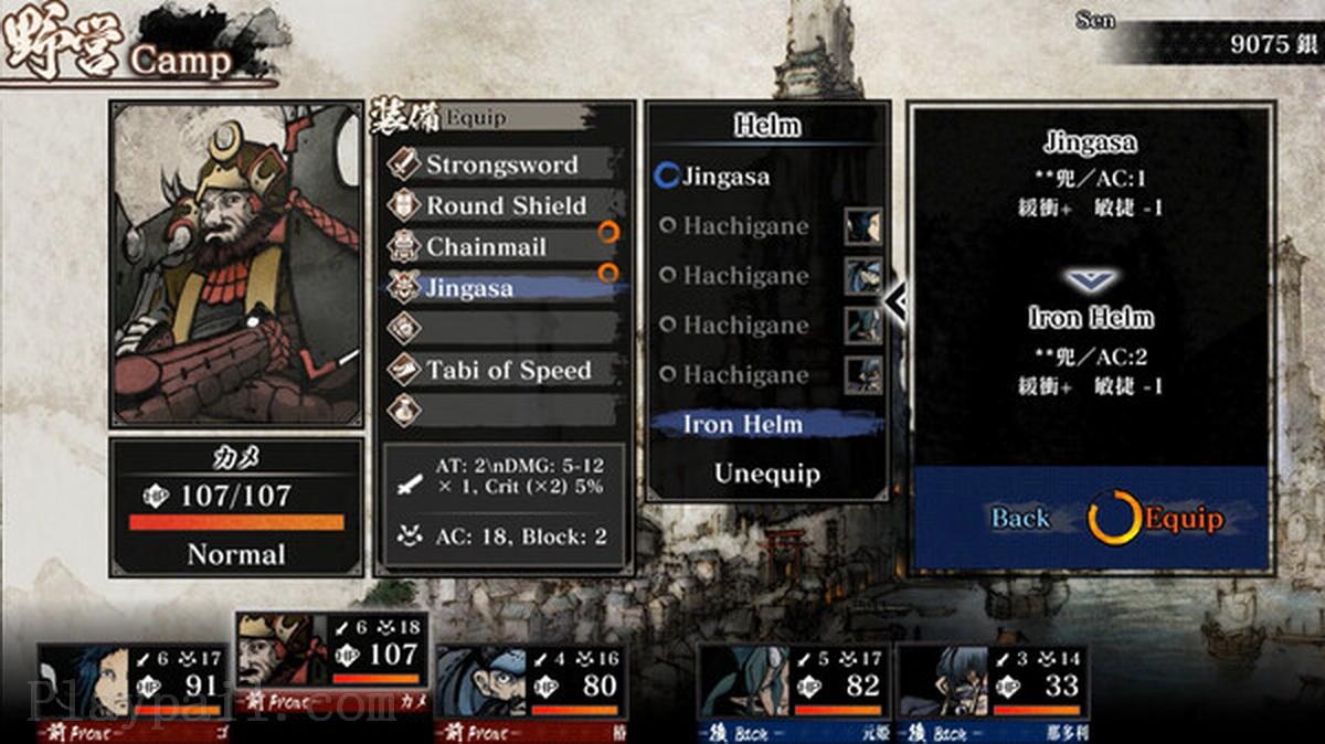 斩月迷宫.Labyrinth of Zangetsu_5