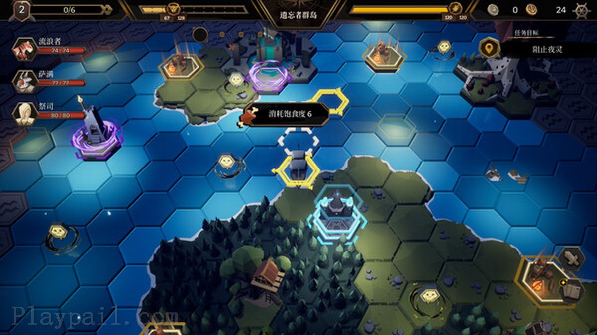 海平线：无尽旅程.Sea Horizon_2