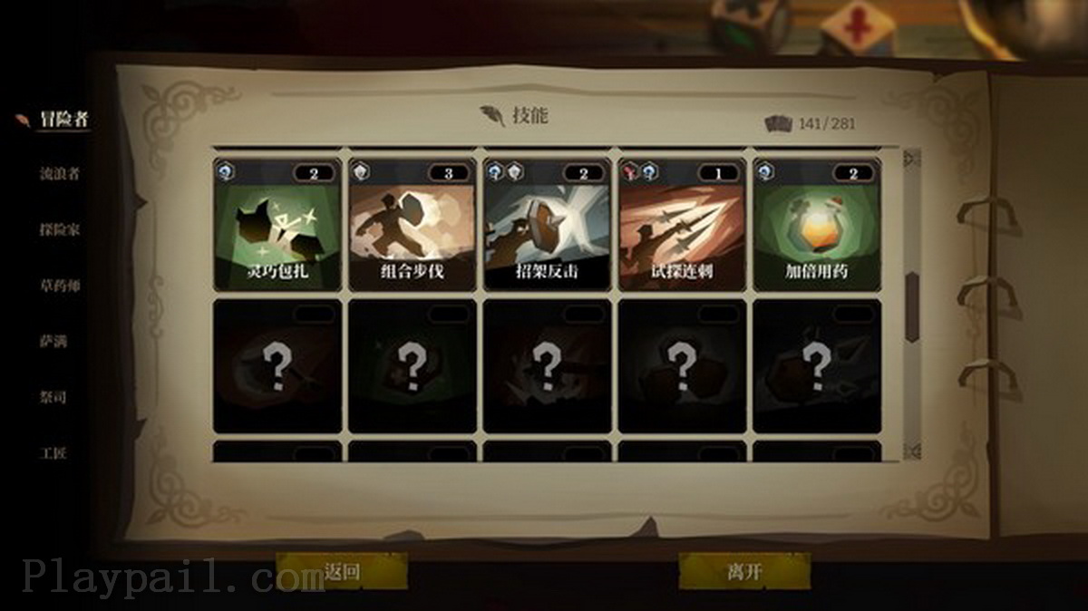 海平线：无尽旅程.Sea Horizon_5
