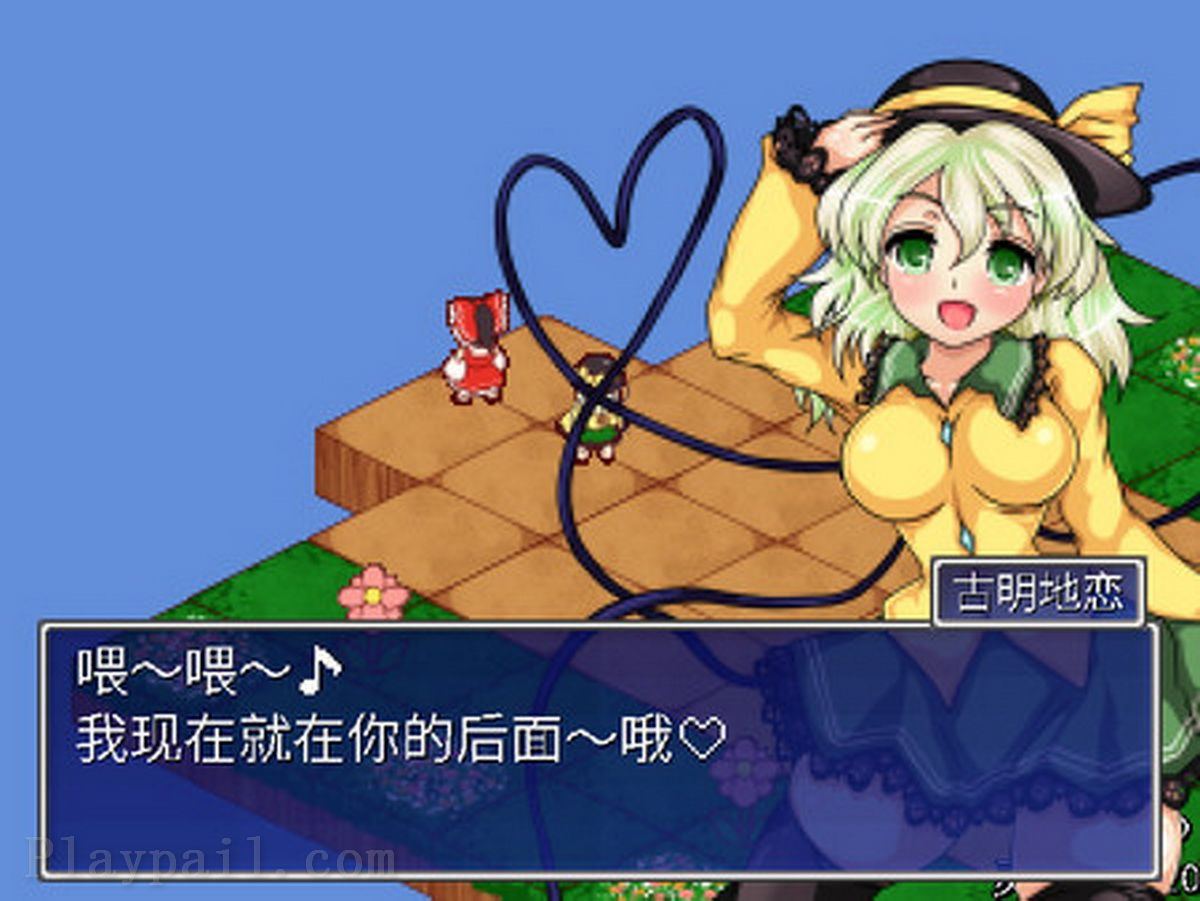 东方少女绮想谭.Touhou Shoujo Tale of Beautiful Memories_2