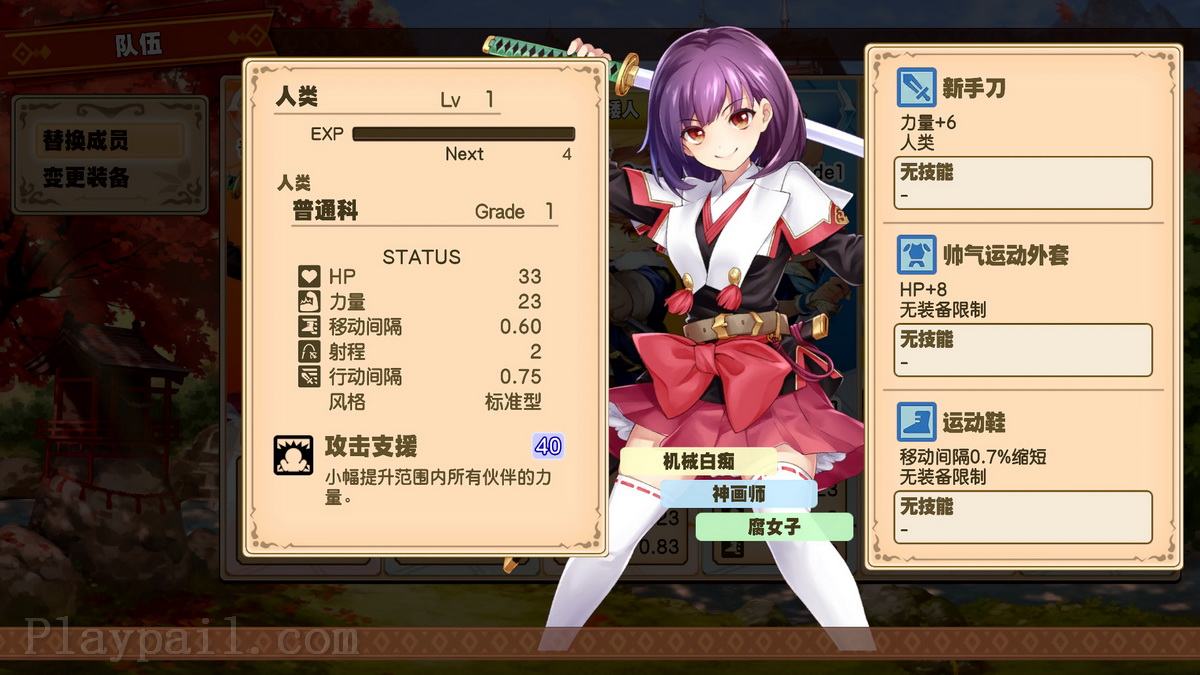 剑与魔法与学园任务.Adventure Academia: The Fractured Continent_5
