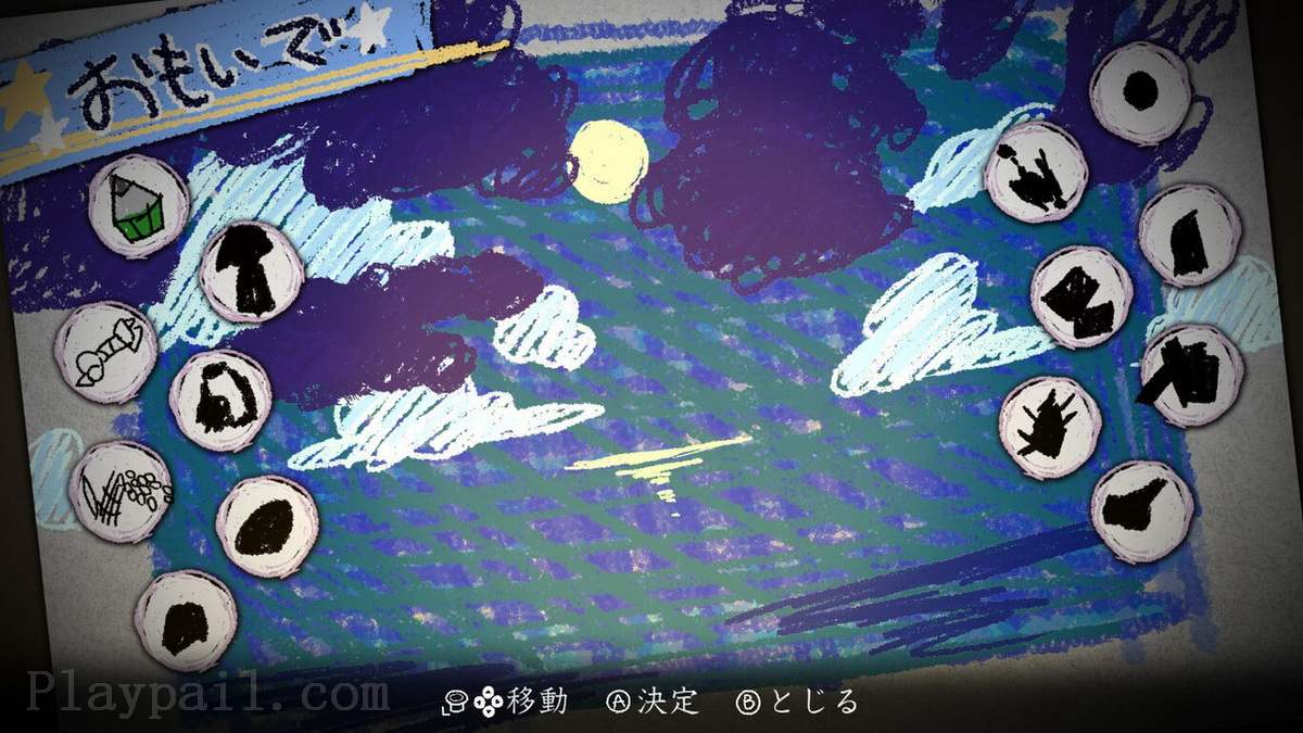 夜廻3.Yomawari 3_3