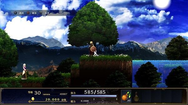 神之天平.ASTLIBRA Revision_3
