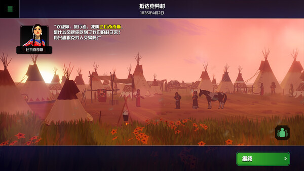 俄勒冈之旅.The Oregon Trail_1