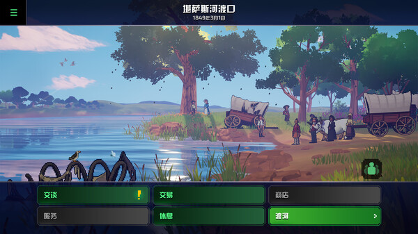 俄勒冈之旅.The Oregon Trail_3