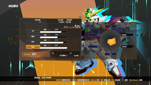SD高达：激斗同盟 – 豪华版.SD Gundam Battle Alliance Deluxe Edition_5