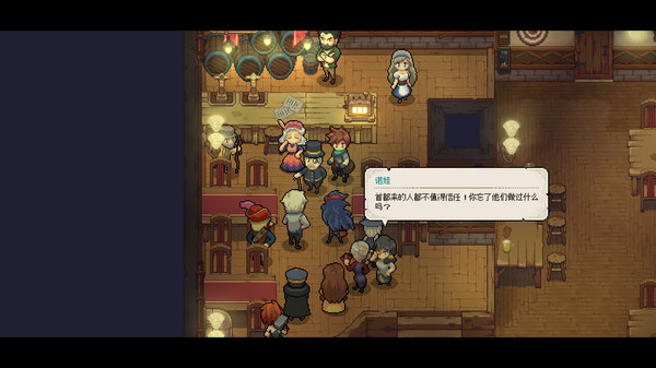杏林物语.Potion Permit_1