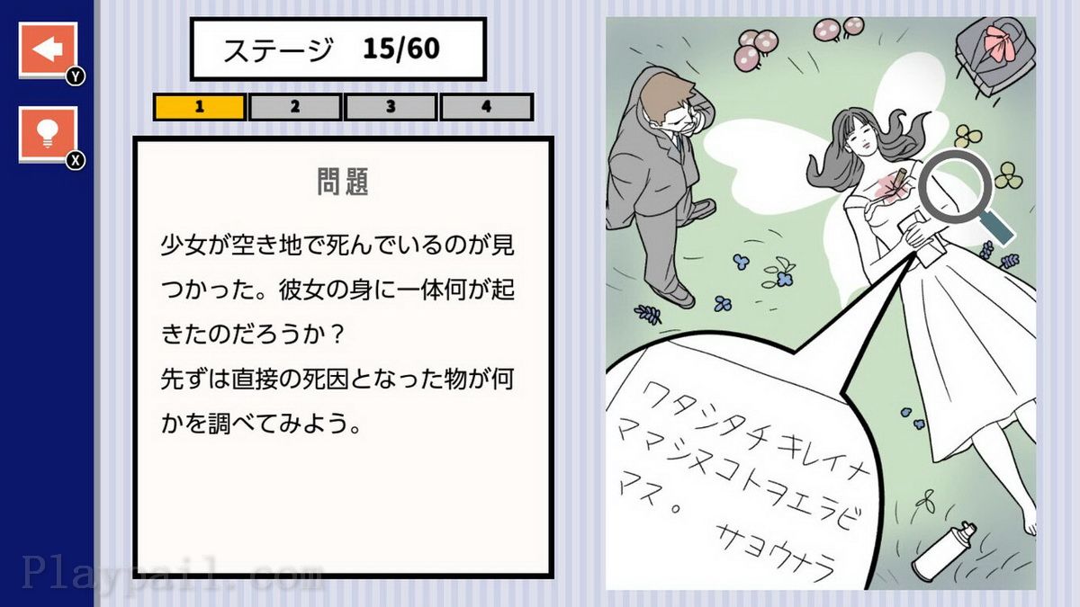 Nanzo Toki no时间.Nanzo Toki no Jikan – Thrill Suspense na Nazotoki Dasshutsu Mystery Suiri Game_0