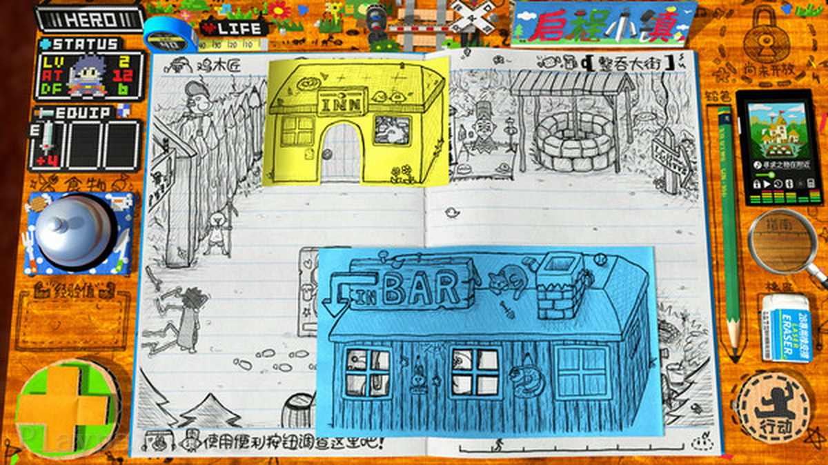 角色扮演游戏时间！～光之传说～.RPG Time: The Legend of Wright_1