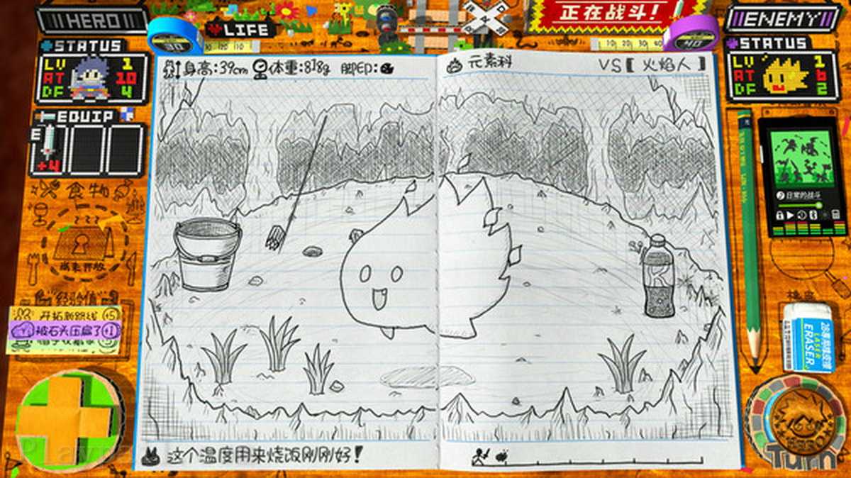 角色扮演游戏时间！～光之传说～.RPG Time: The Legend of Wright_2