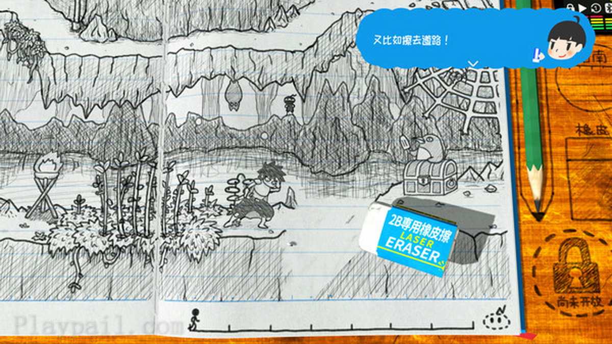 角色扮演游戏时间！～光之传说～.RPG Time: The Legend of Wright_4