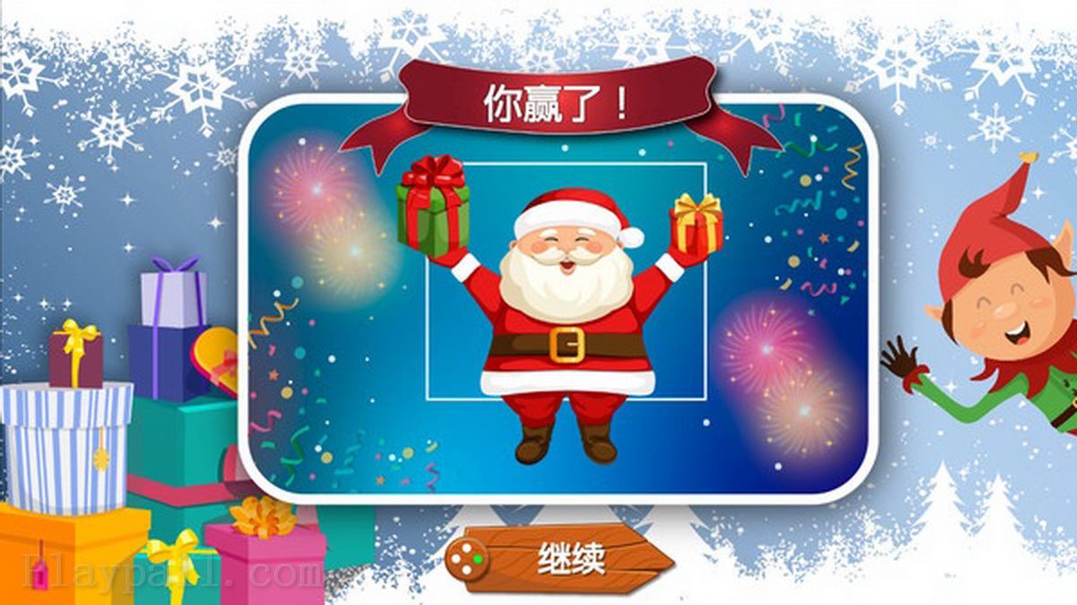 圣诞降临月历.Advent Calendar_5