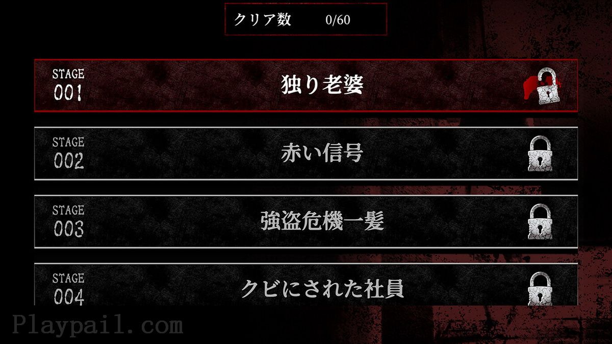 Imi ga Wakaru to Kowai Mystery_2
