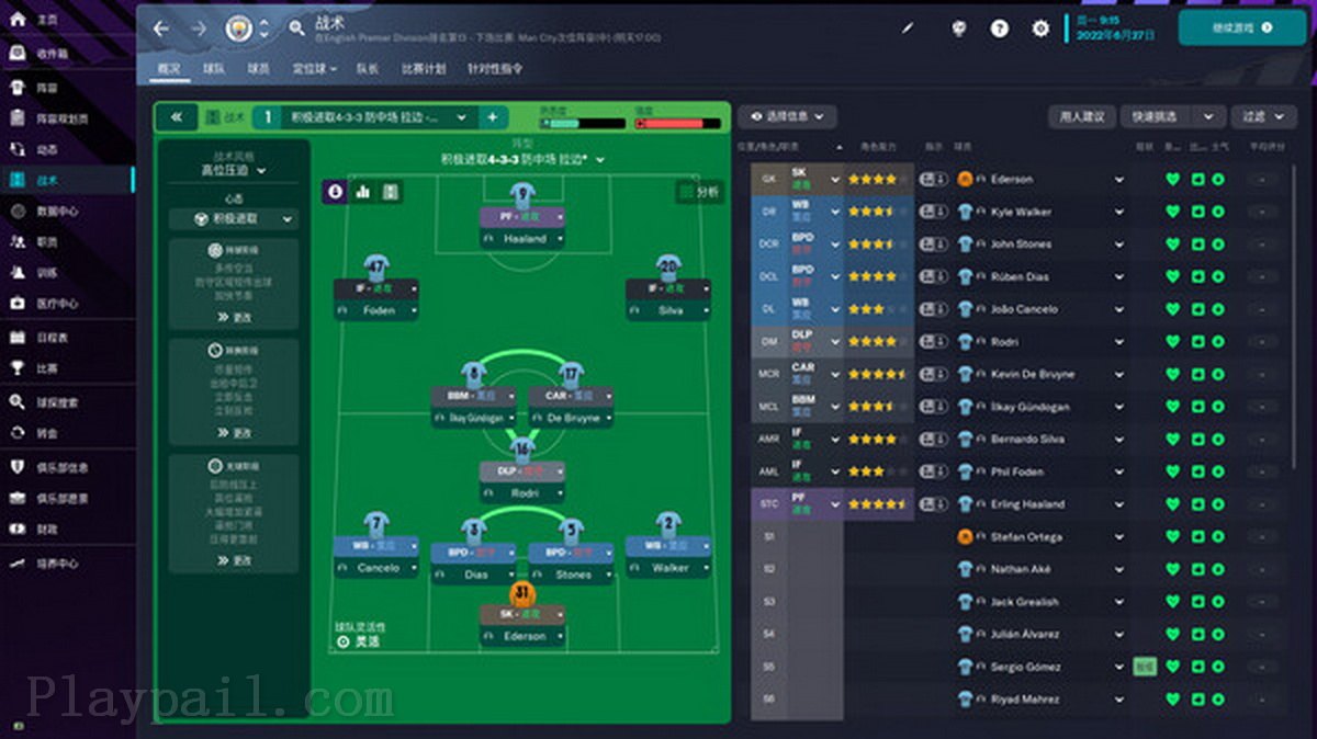 足球经理2023.Football Manager 2023_0