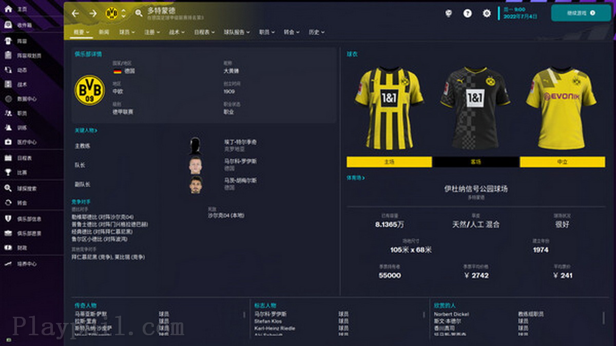 足球经理2023.Football Manager 2023_1