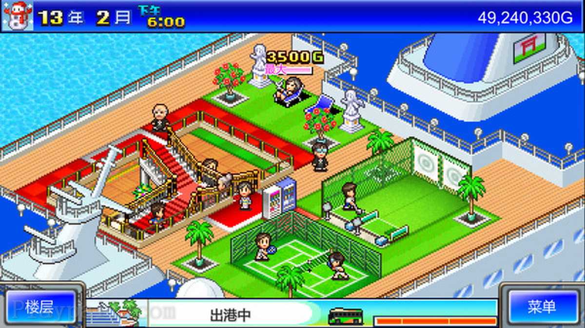 豪华游轮大纪行.World Cruise Story_0
