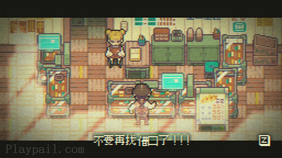 再见世界.Goodbye World_4