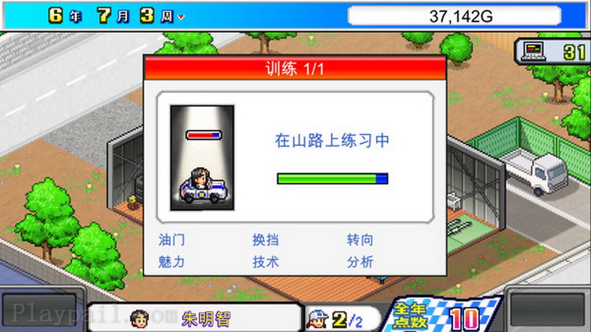 冲刺！赛车物语.Grand Prix Story_1